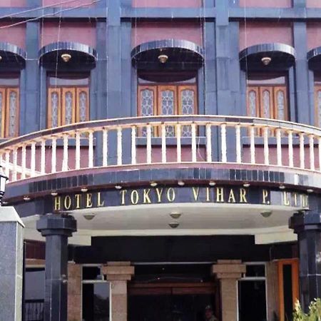 Hotel Tokyo Vihar 菩提伽耶 外观 照片